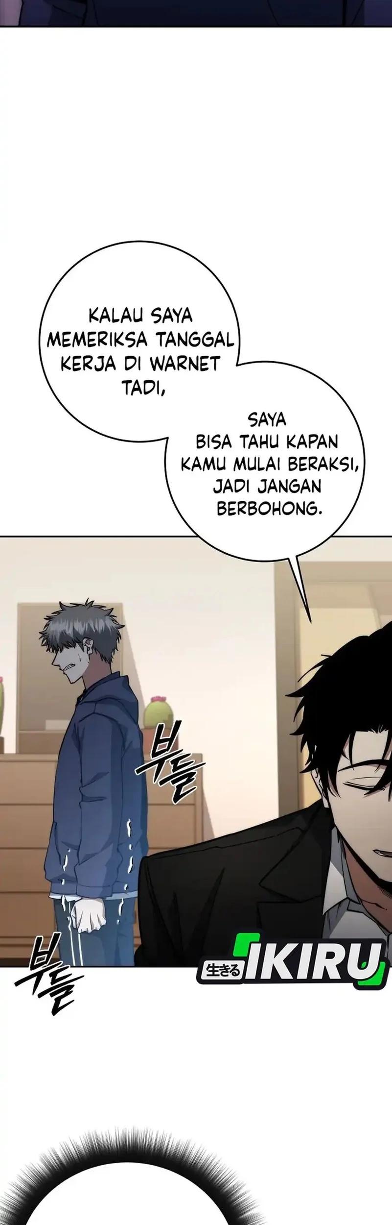 Return of the Sword God-Rank Civil Servant Chapter 70 Gambar 23