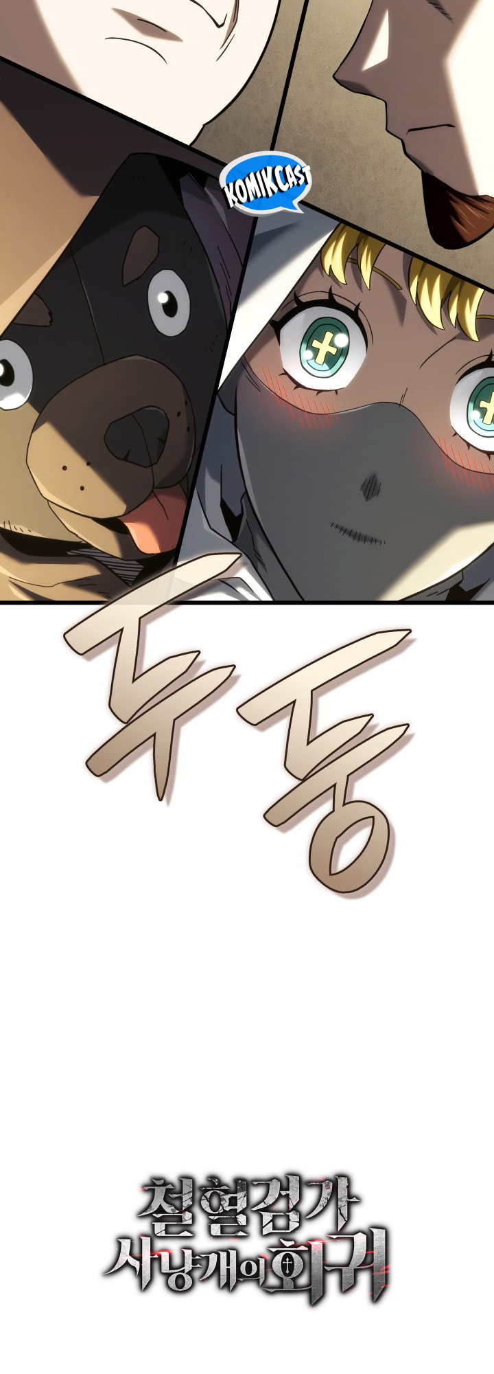 Revenge of the Iron-Blooded Sword Hound Chapter 129 Gambar 80