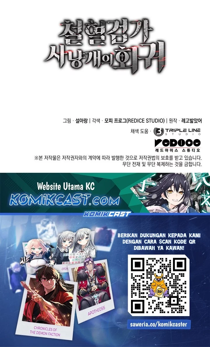 Revenge of the Iron-Blooded Sword Hound Chapter 130 Gambar 66