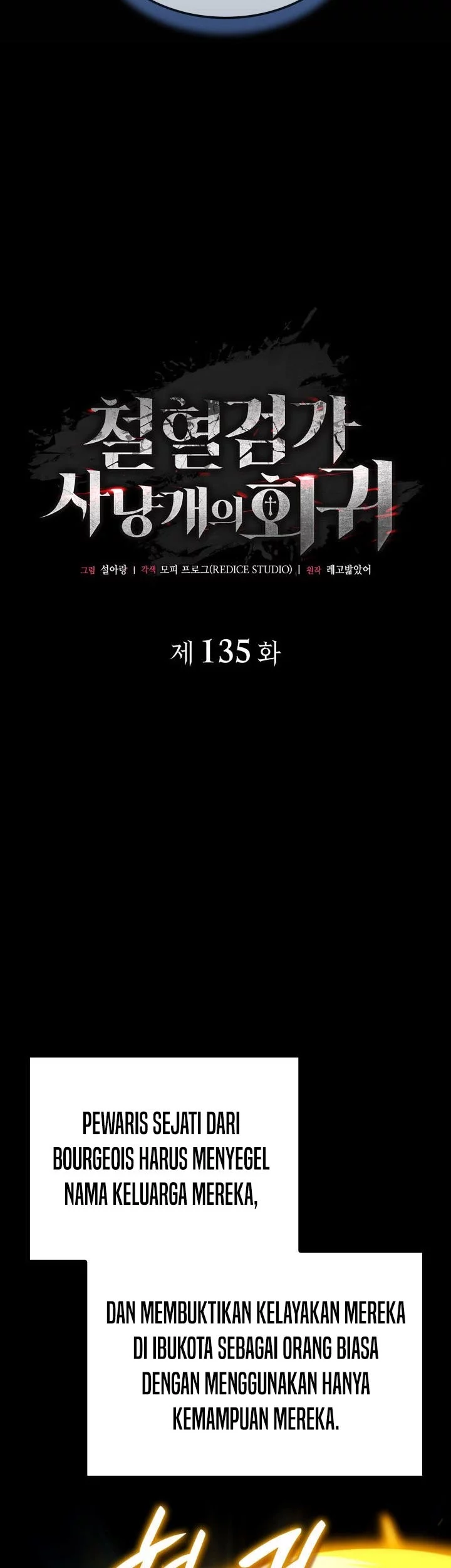 Revenge of the Iron-Blooded Sword Hound Chapter 135 Gambar 8