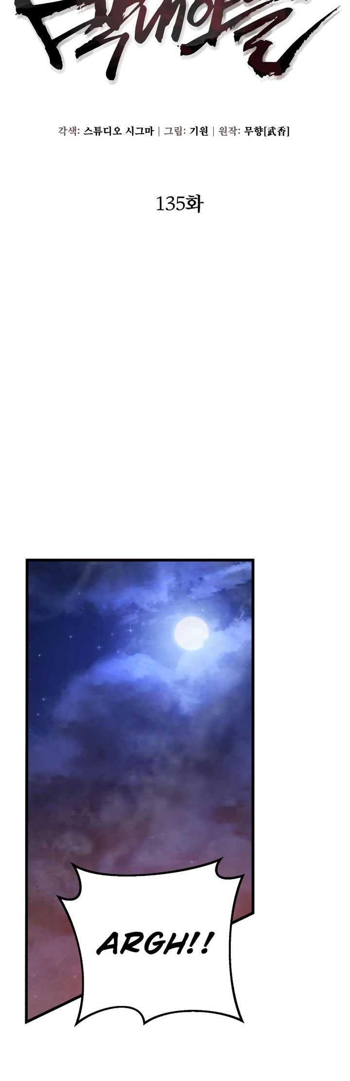 Revenge Of Young Master Peng Chapter 135 Gambar 32