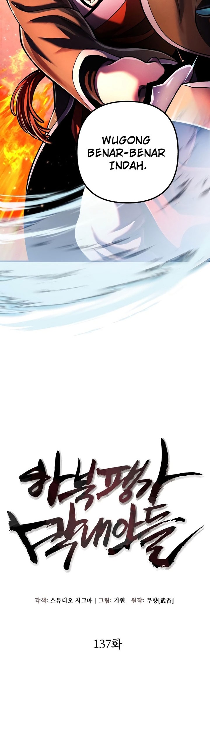 Revenge Of Young Master Peng Chapter 137 Gambar 43