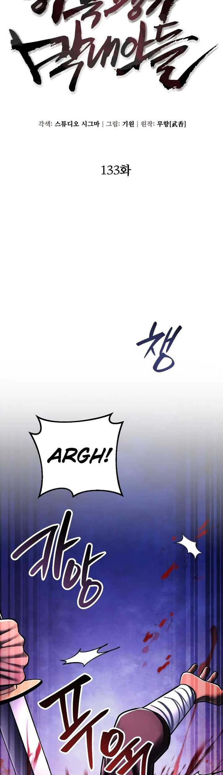 Revenge Of Young Master Peng Chapter 133 Gambar 44