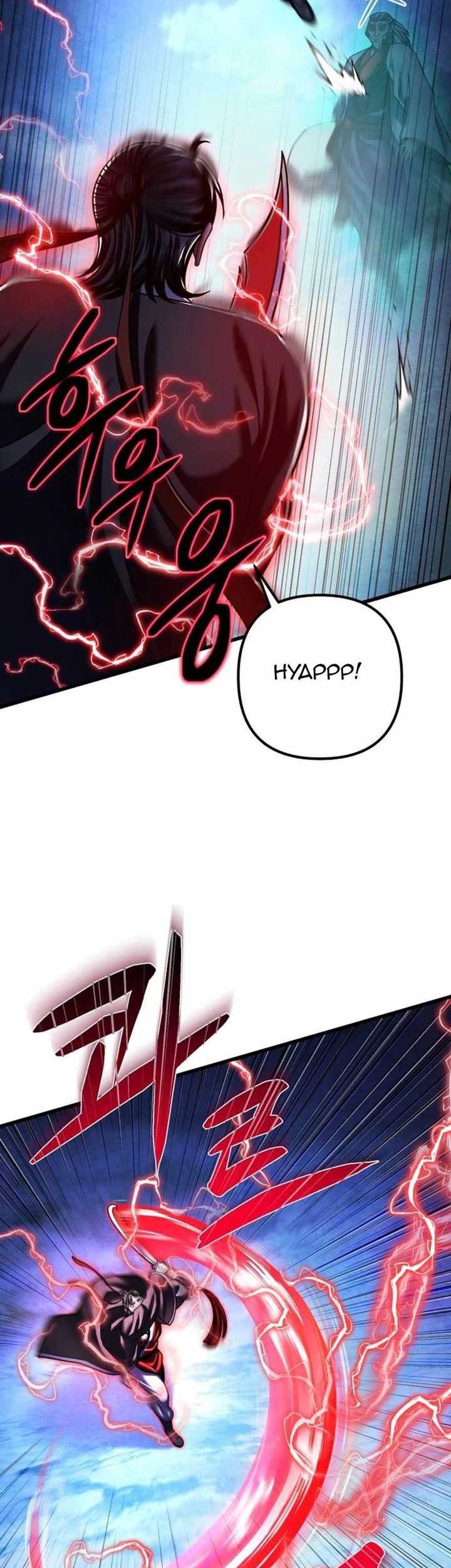 Revenge Of Young Master Peng Chapter 154 Gambar 28