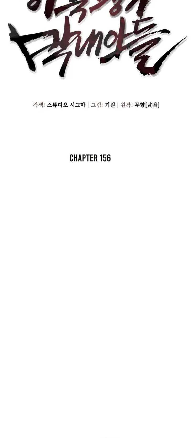 Revenge Of Young Master Peng Chapter 156 Gambar 20