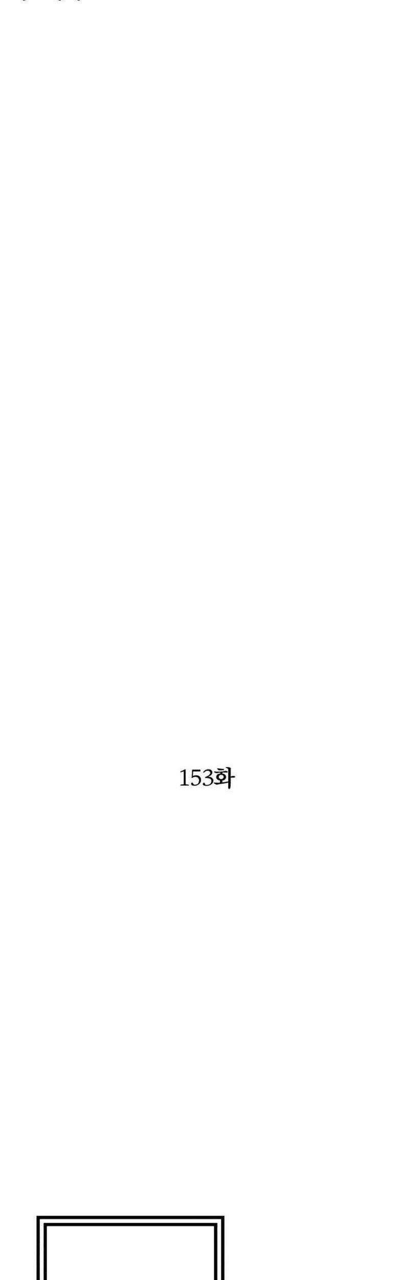 Revenge Of Young Master Peng Chapter 153 Gambar 19