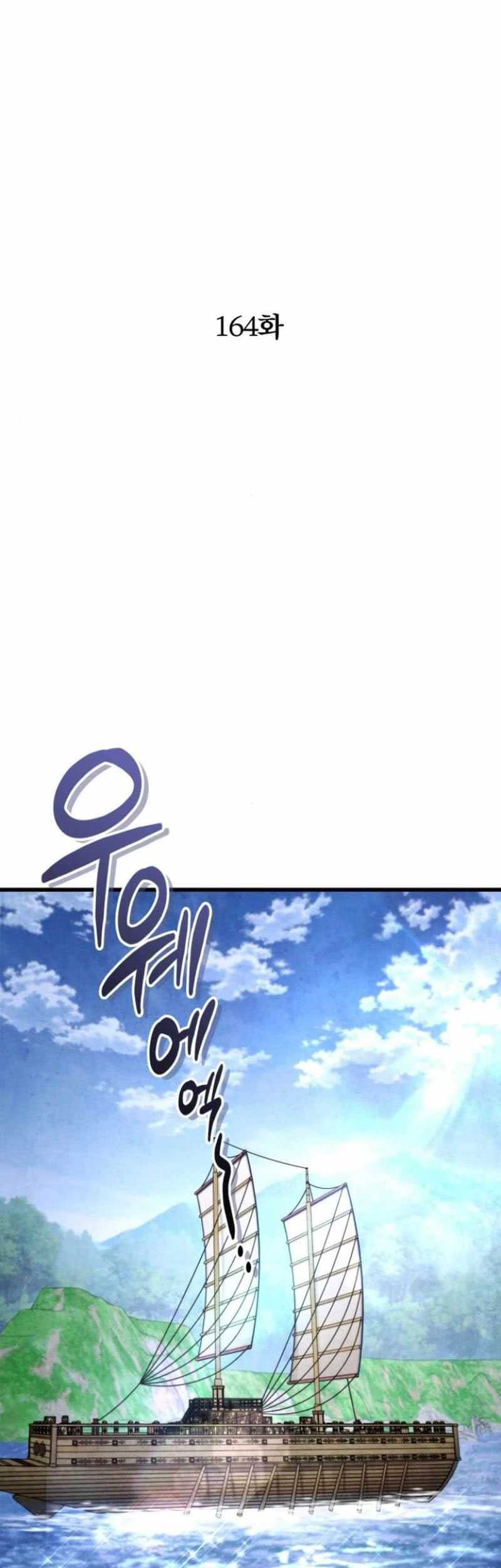 Revenge Of Young Master Peng Chapter 164 Gambar 21