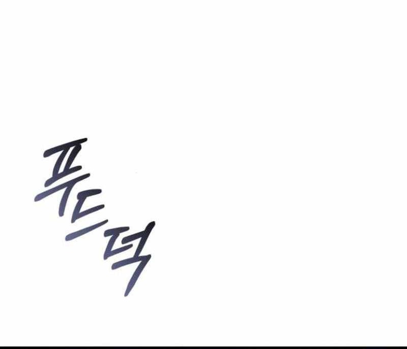 Revenge Of Young Master Peng Chapter 164 Gambar 28