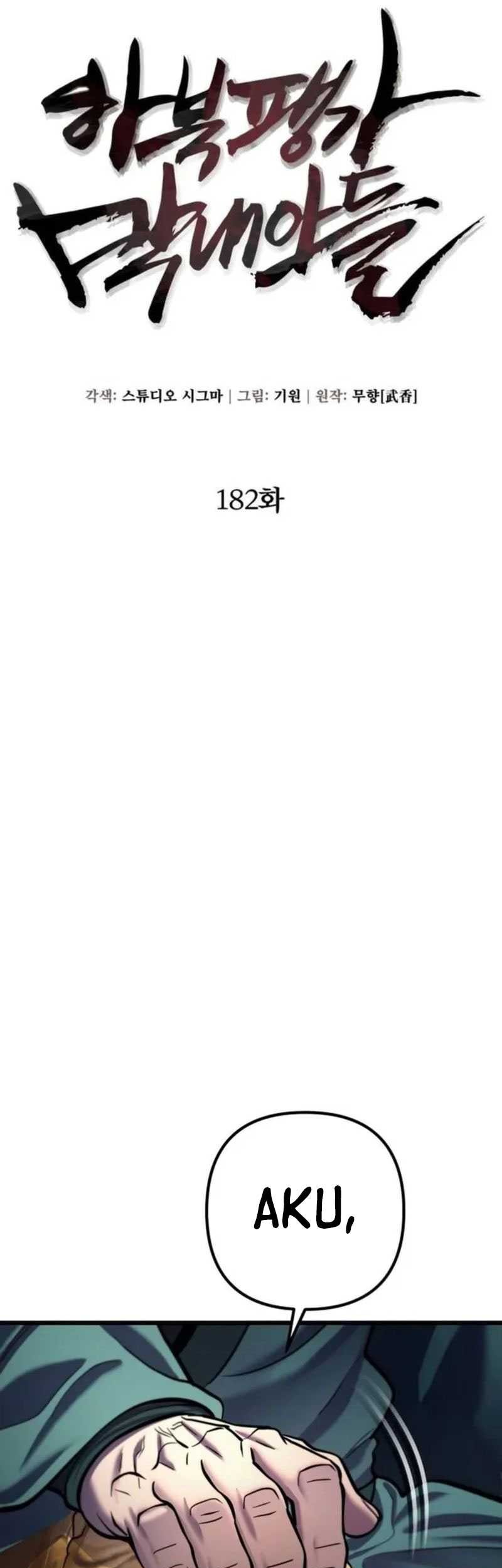 Revenge Of Young Master Peng Chapter 182 Gambar 6