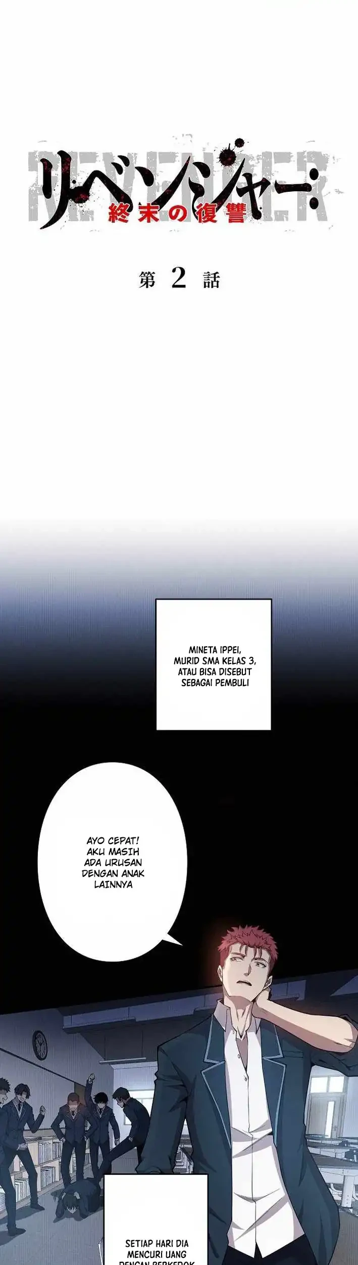 Manga Revenger: Apocalypse of Vengeance Chapter 2 gambar nomor 2