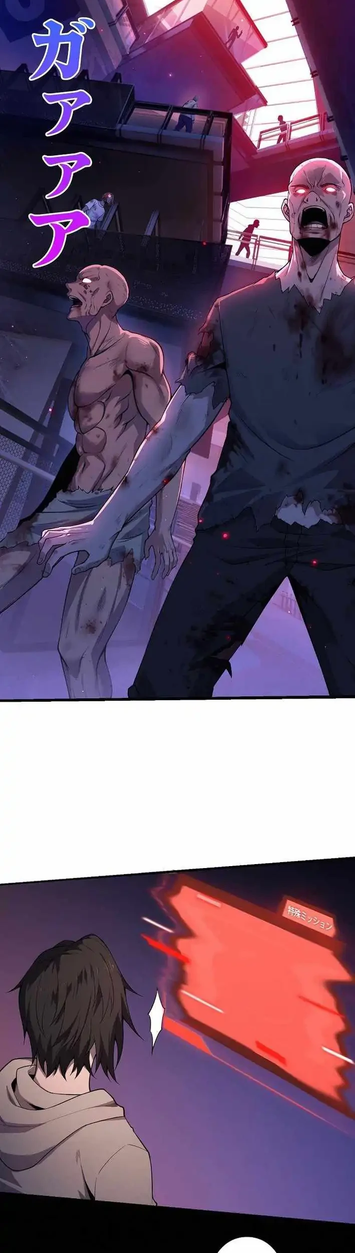 Revenger: Apocalypse of Vengeance Chapter 6 Gambar 4