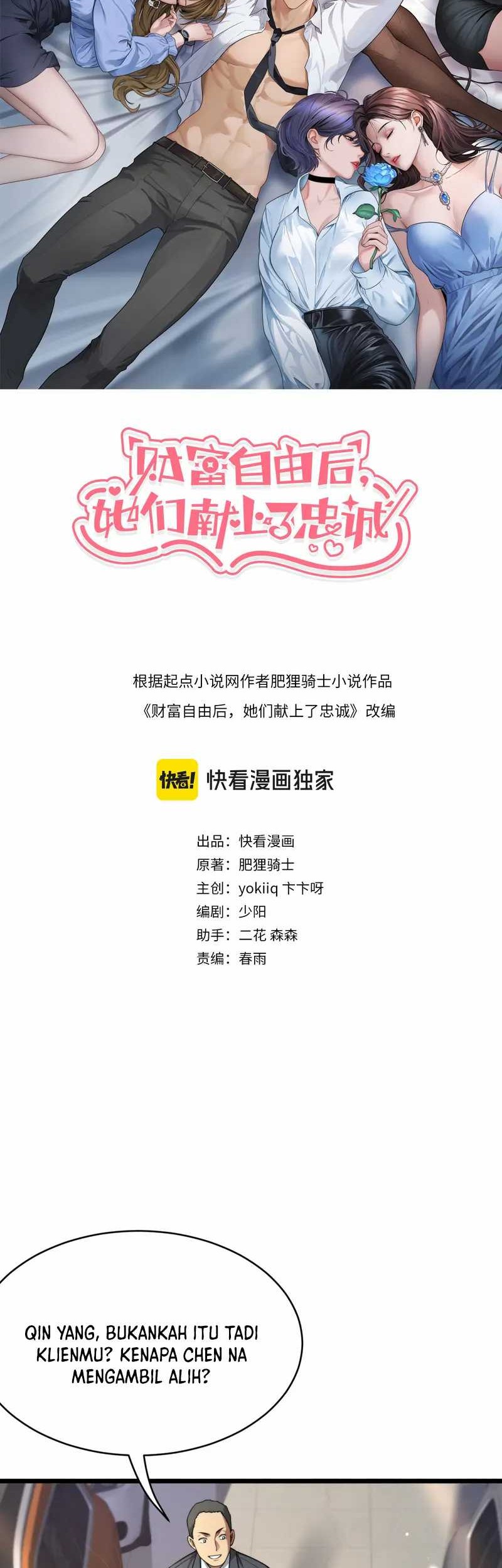 Riches Can’t Buy Loyalty Chapter 4 Gambar 3