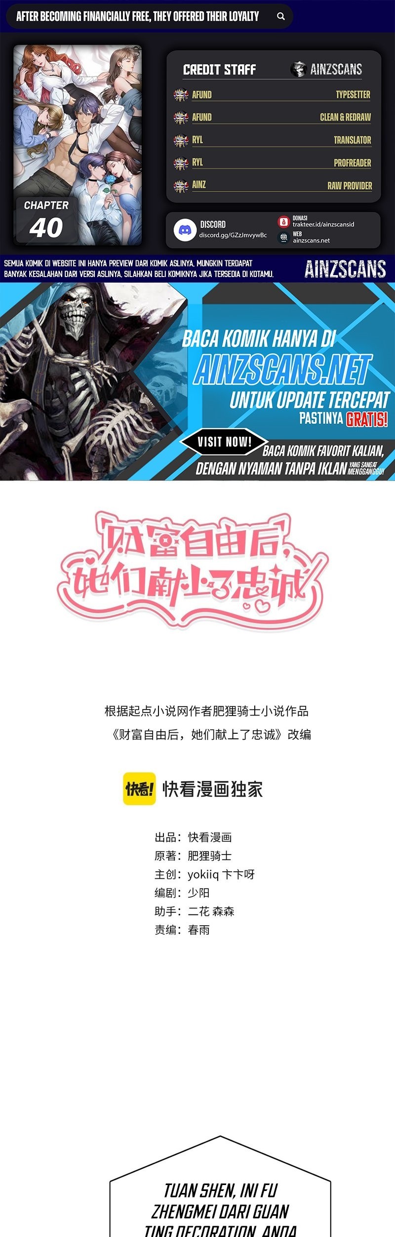Komik Riches Can’t Buy Loyalty Chapter 40 gambar nomor 1