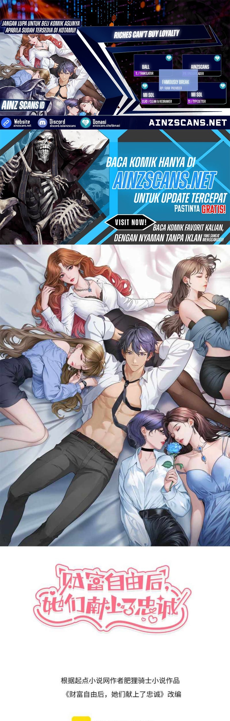 Komik Riches Can’t Buy Loyalty Chapter 43 gambar nomor 1