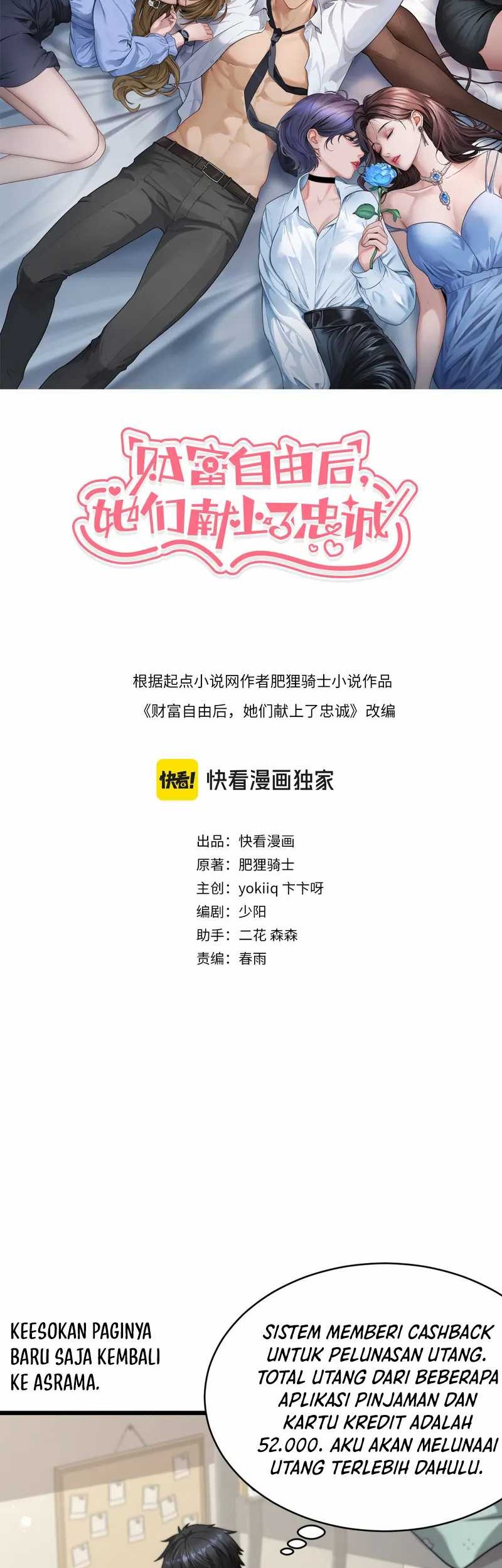 Riches Can’t Buy Loyalty Chapter 5 Gambar 3