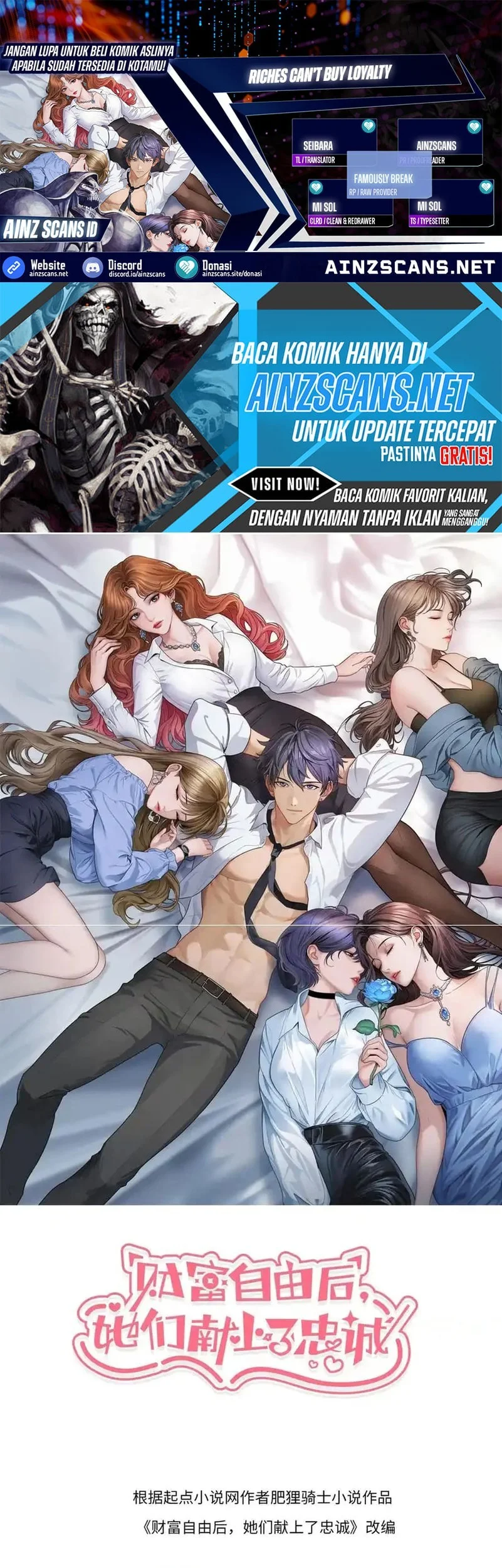 Komik Riches Can’t Buy Loyalty Chapter 59 gambar nomor 1