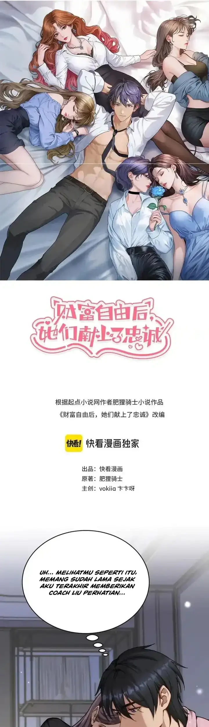 Riches Can’t Buy Loyalty Chapter 60 Gambar 3