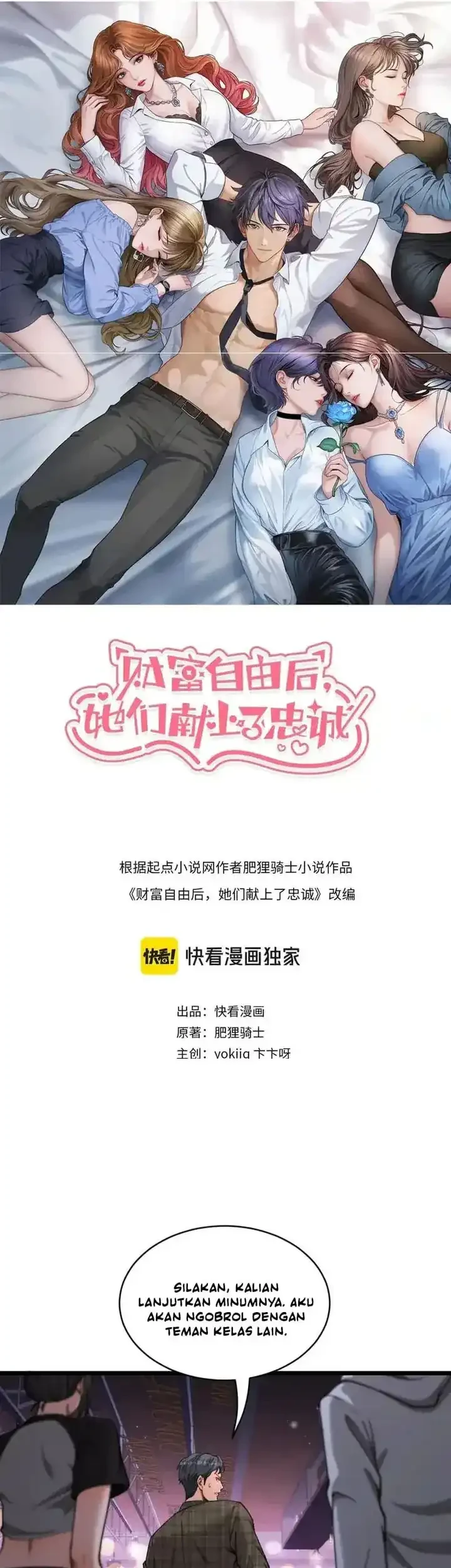 Riches Can’t Buy Loyalty Chapter 61 Gambar 3