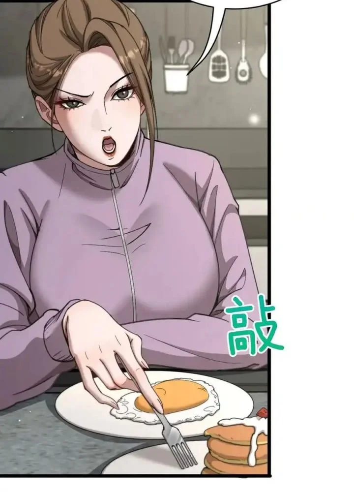 Riches Can’t Buy Loyalty Chapter 62 Gambar 16