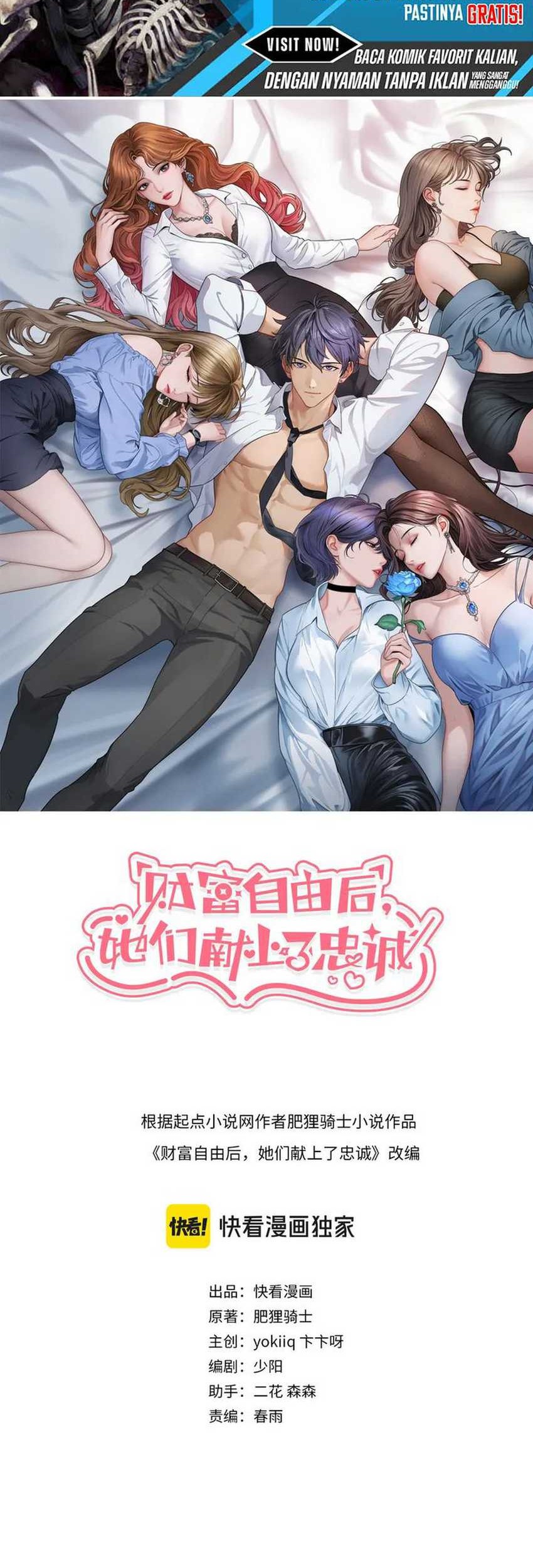 Manhua Riches Can’t Buy Loyalty Chapter 7 gambar nomor 2