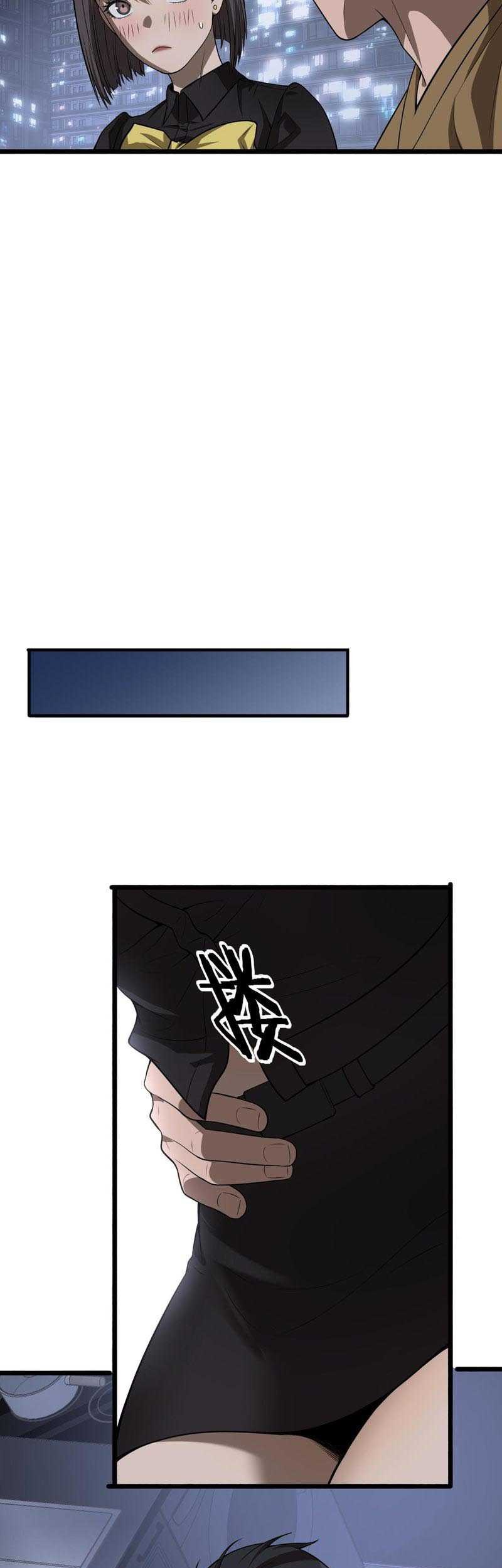 Riches Can’t Buy Loyalty Chapter 10 Gambar 18