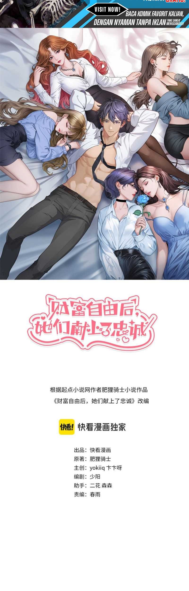 Manhua Riches Can’t Buy Loyalty Chapter 16 gambar nomor 2
