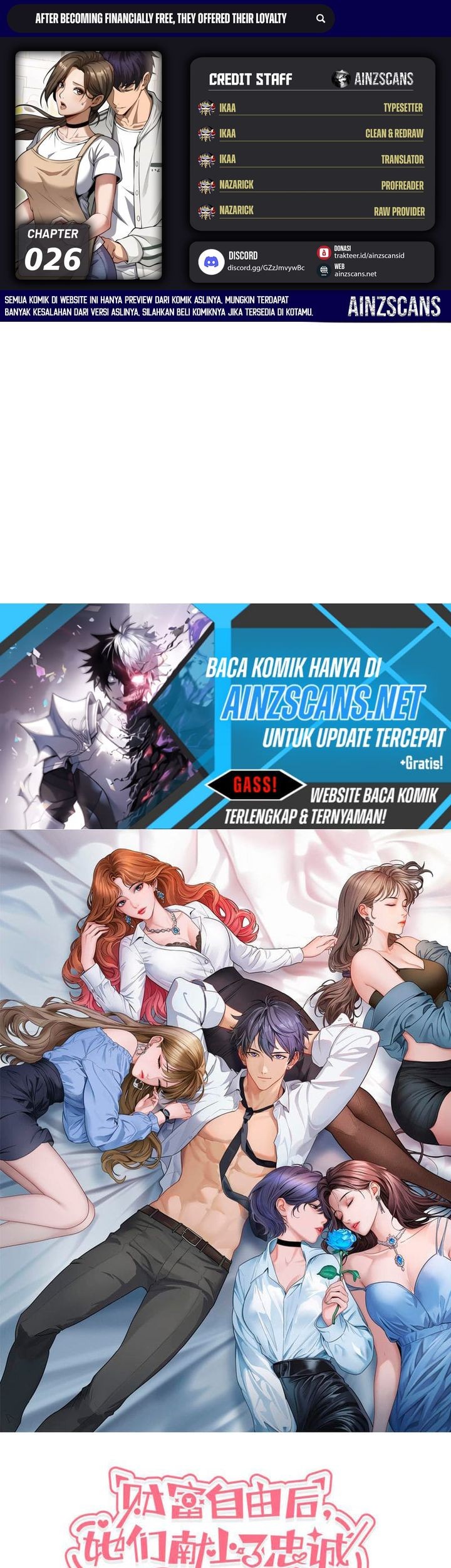 Komik Riches Can’t Buy Loyalty Chapter 26 gambar nomor 1