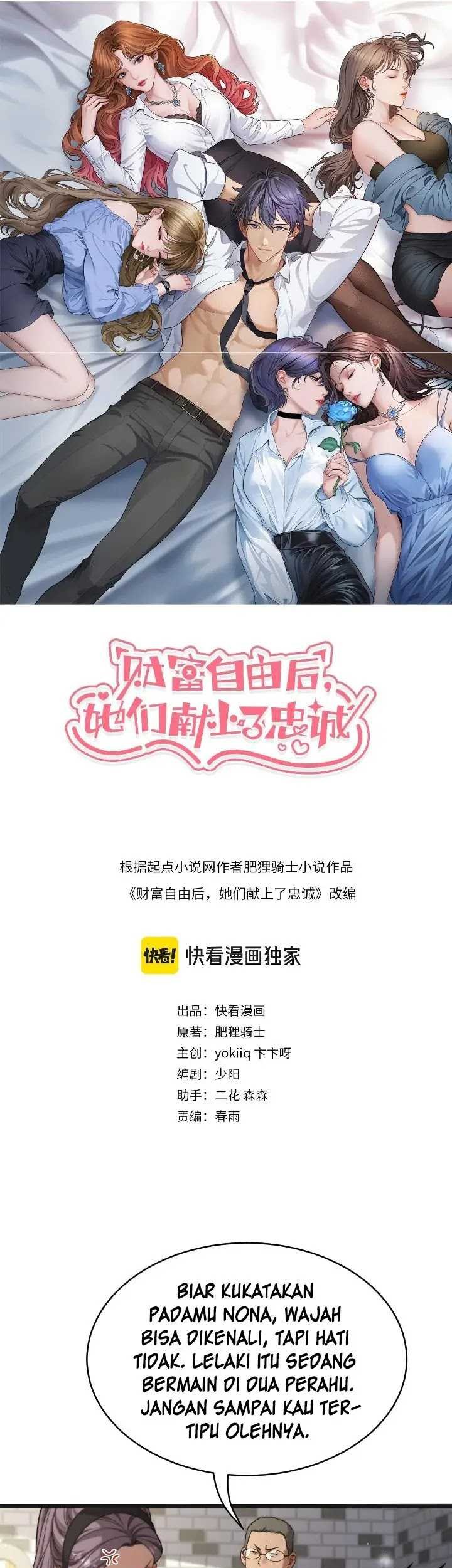 Manhua Riches Can’t Buy Loyalty Chapter 28 gambar nomor 2