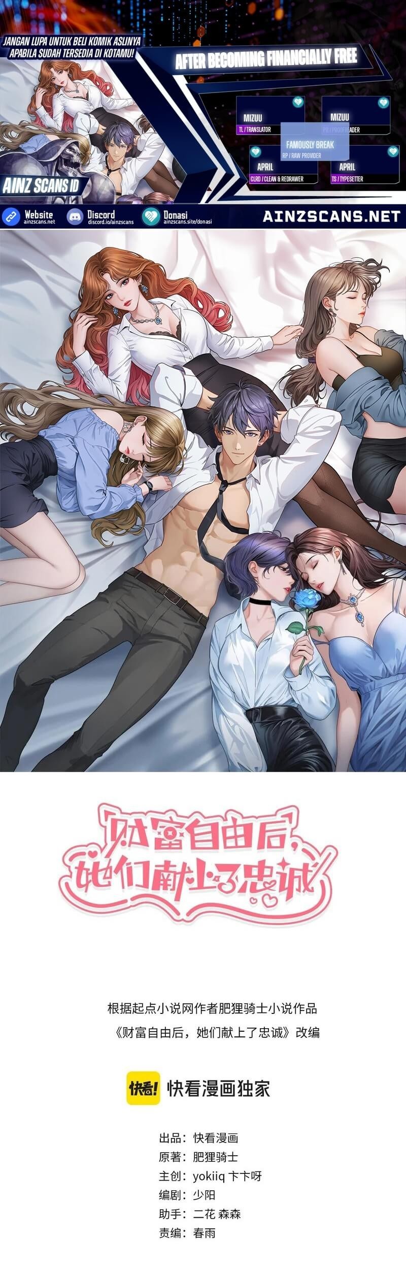 Komik Riches Can’t Buy Loyalty Chapter 35 gambar nomor 1