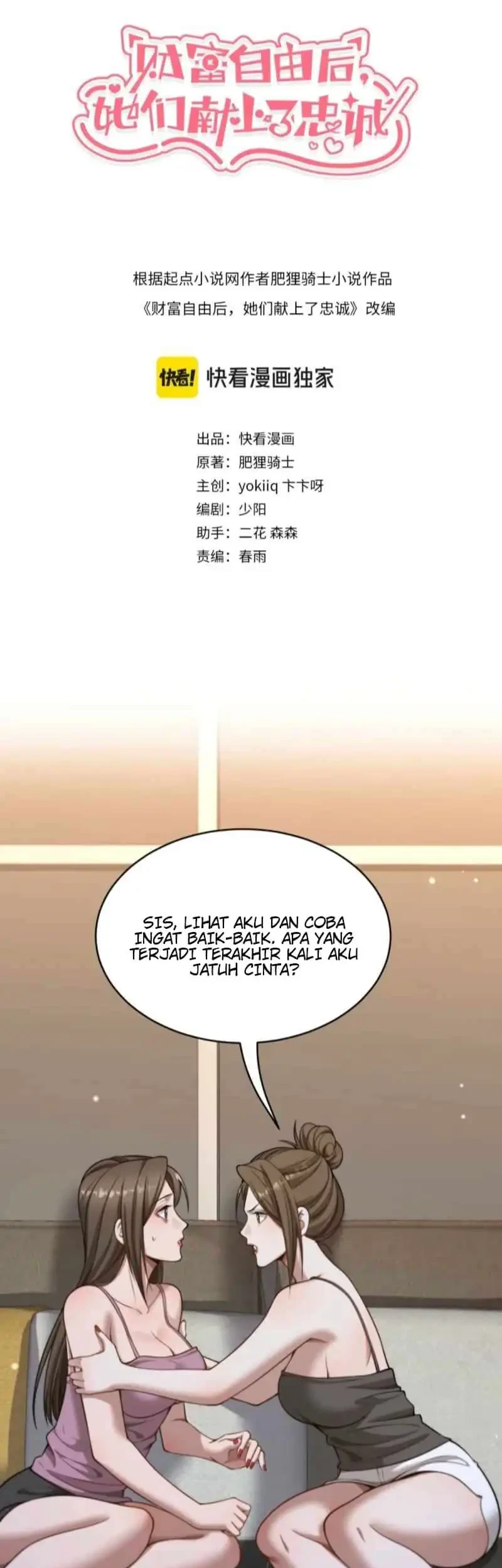 Manhua Riches Can’t Buy Loyalty Chapter 37 gambar nomor 2