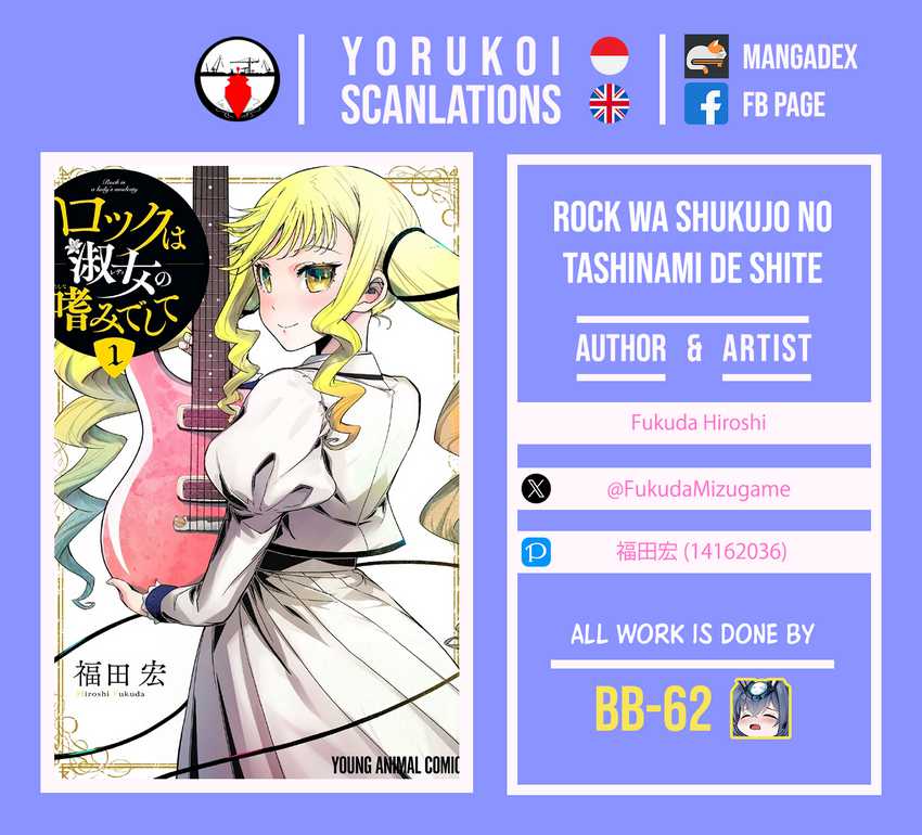 Rock Is a Lady’s Modesty Chapter 2 Gambar 42