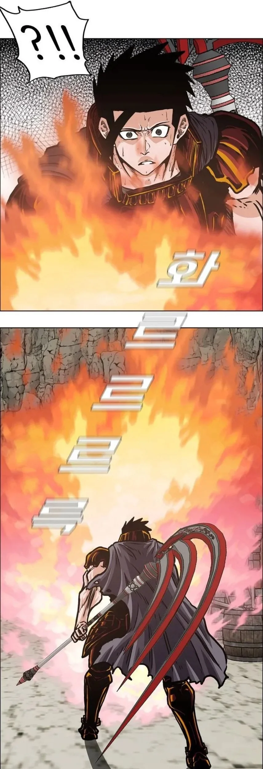 Rooftop Sword Master Chapter 102 Gambar 12