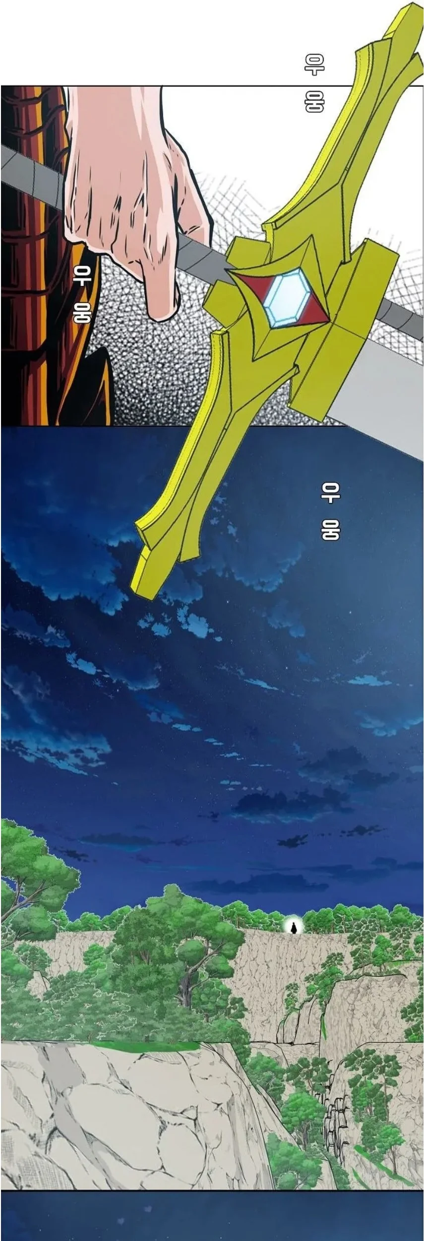 Rooftop Sword Master Chapter 102 Gambar 26