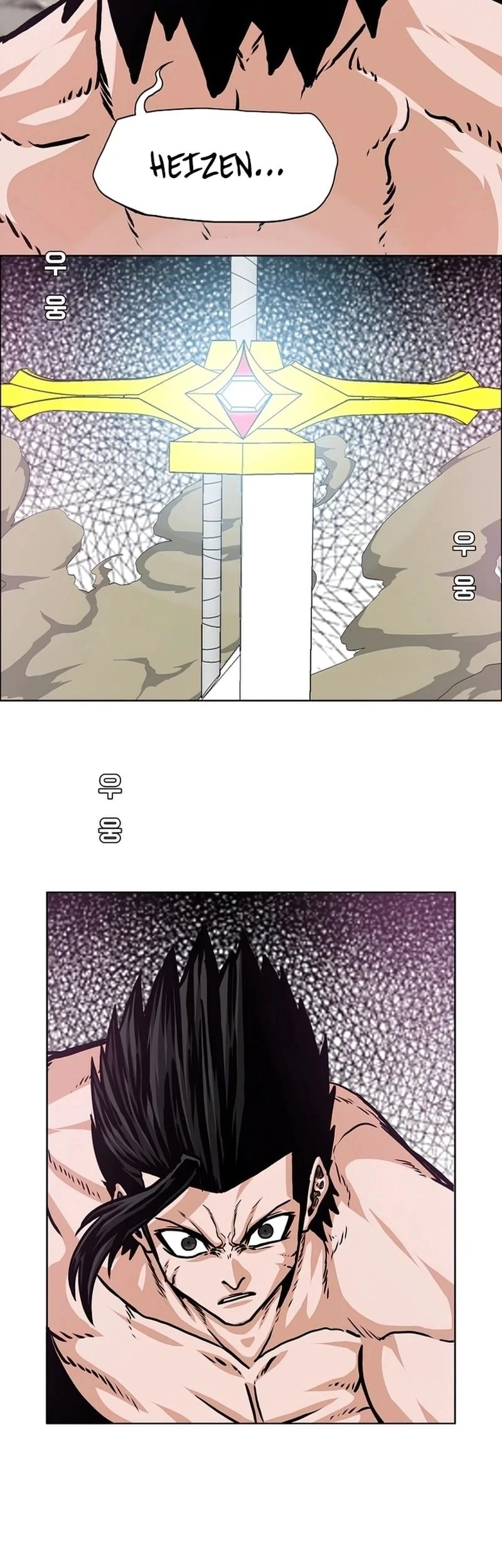 Rooftop Sword Master Chapter 105 Gambar 36