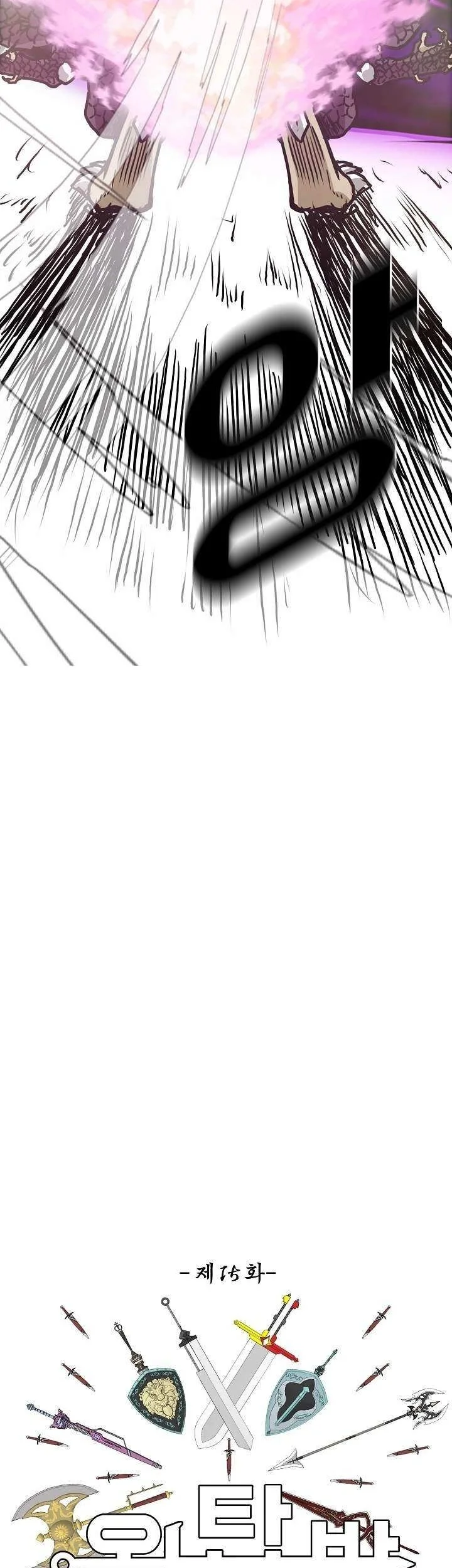 Rooftop Sword Master Chapter 107 Gambar 36
