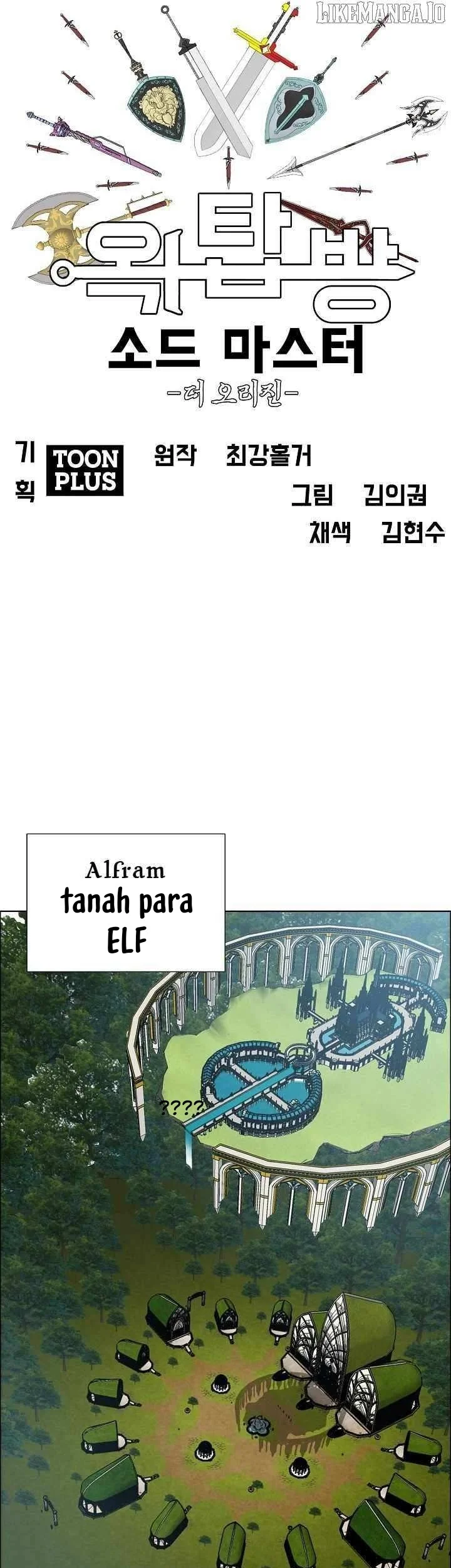 Rooftop Sword Master Chapter 109 Gambar 18