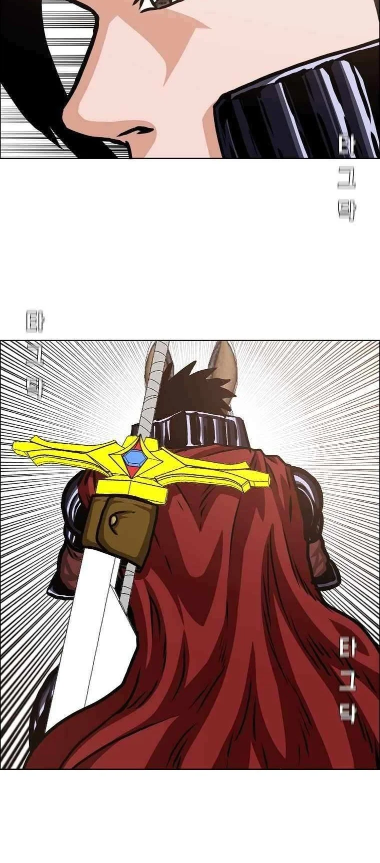 Rooftop Sword Master Chapter 110 Gambar 33