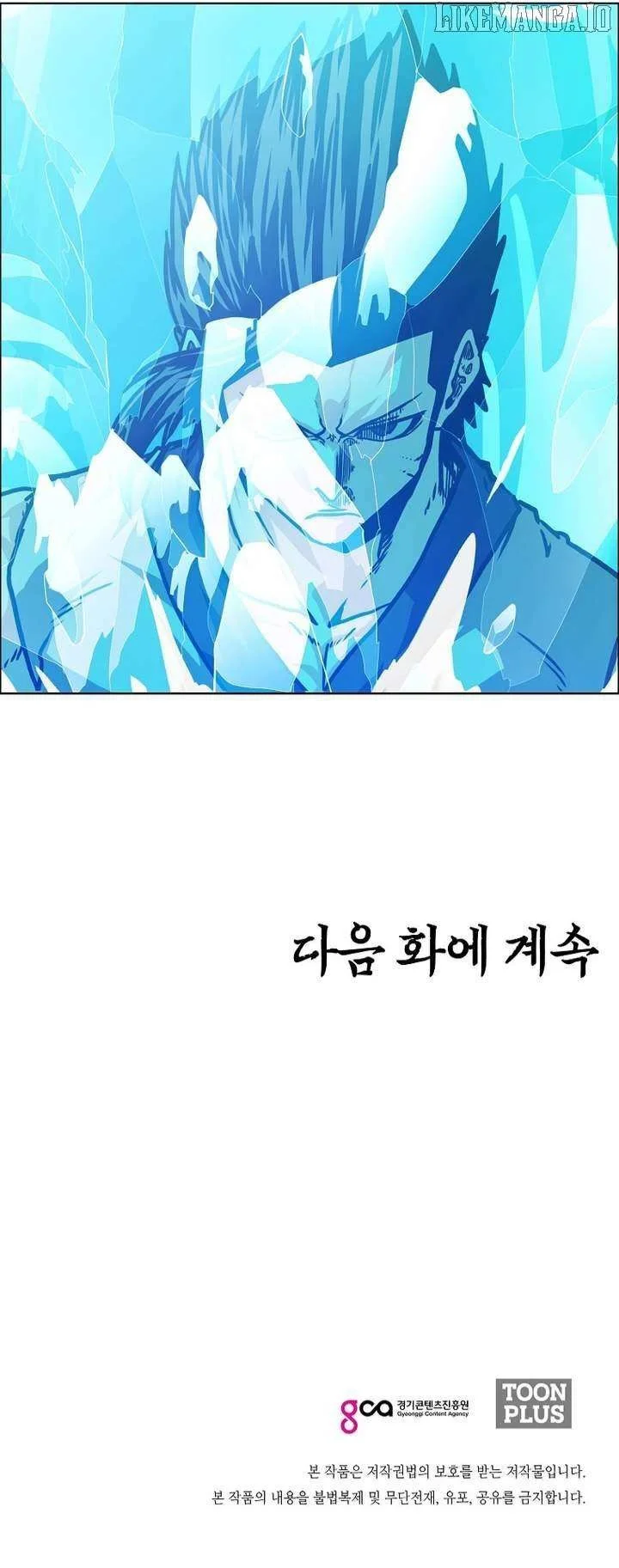 Rooftop Sword Master Chapter 112 Gambar 42