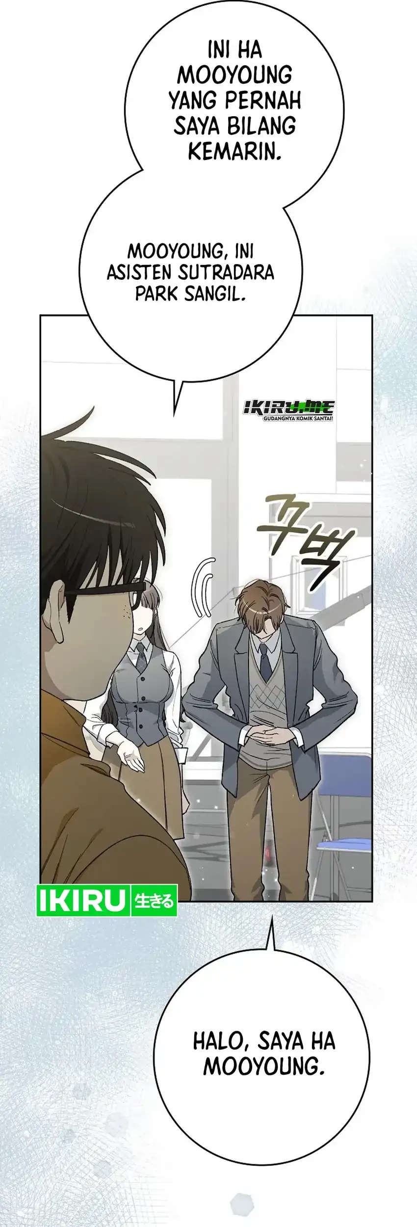 Rookie but One-In-A-Million Actor Chapter 57 Gambar 19