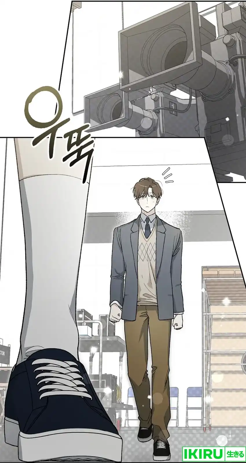 Rookie but One-In-A-Million Actor Chapter 57 Gambar 13