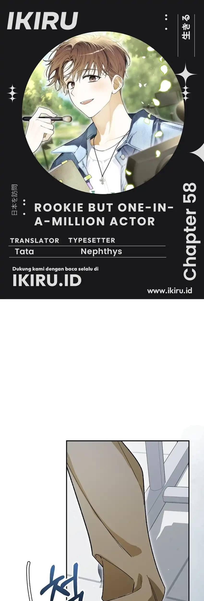 Komik Rookie but One-In-A-Million Actor Chapter 58 gambar nomor 1