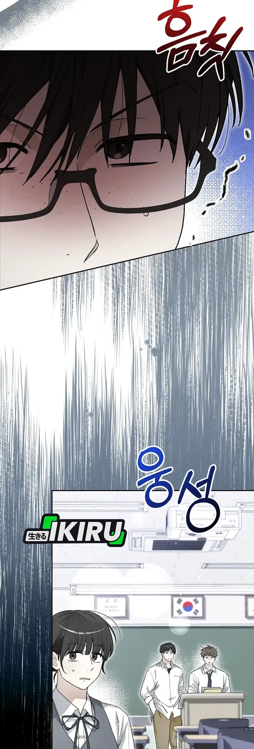 Rookie but One-In-A-Million Actor Chapter 58 Gambar 9