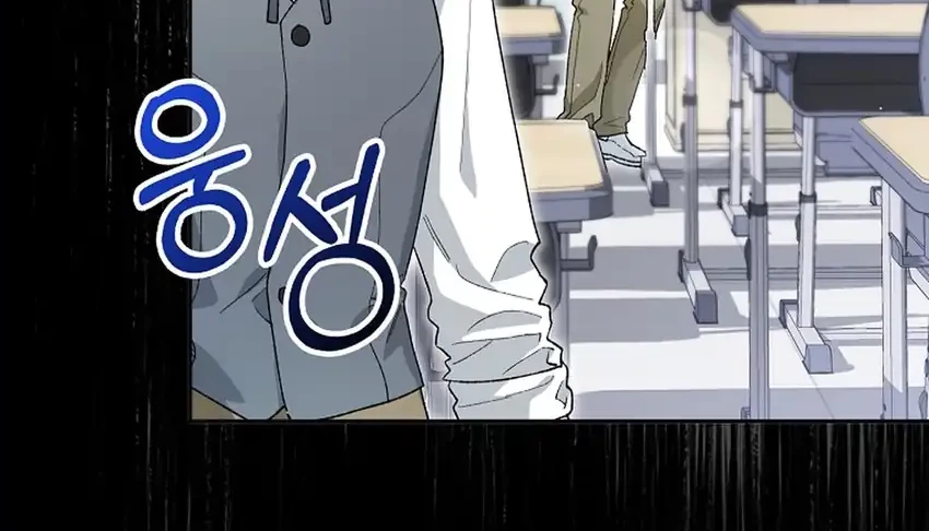 Rookie but One-In-A-Million Actor Chapter 58 Gambar 10