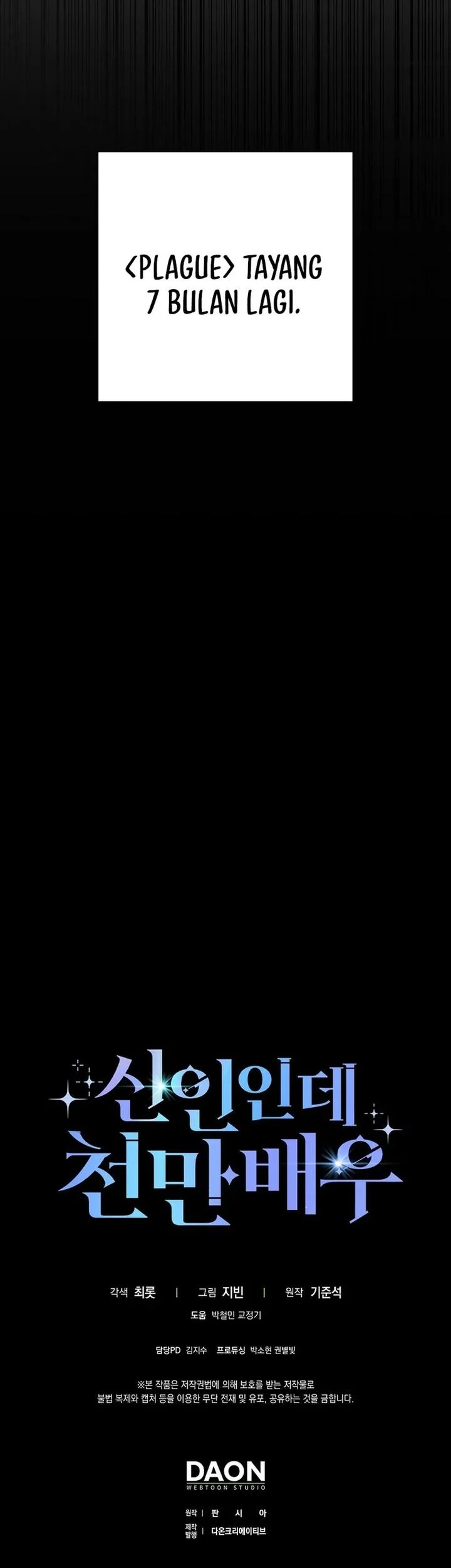 Rookie but One-In-A-Million Actor Chapter 59 Gambar 71