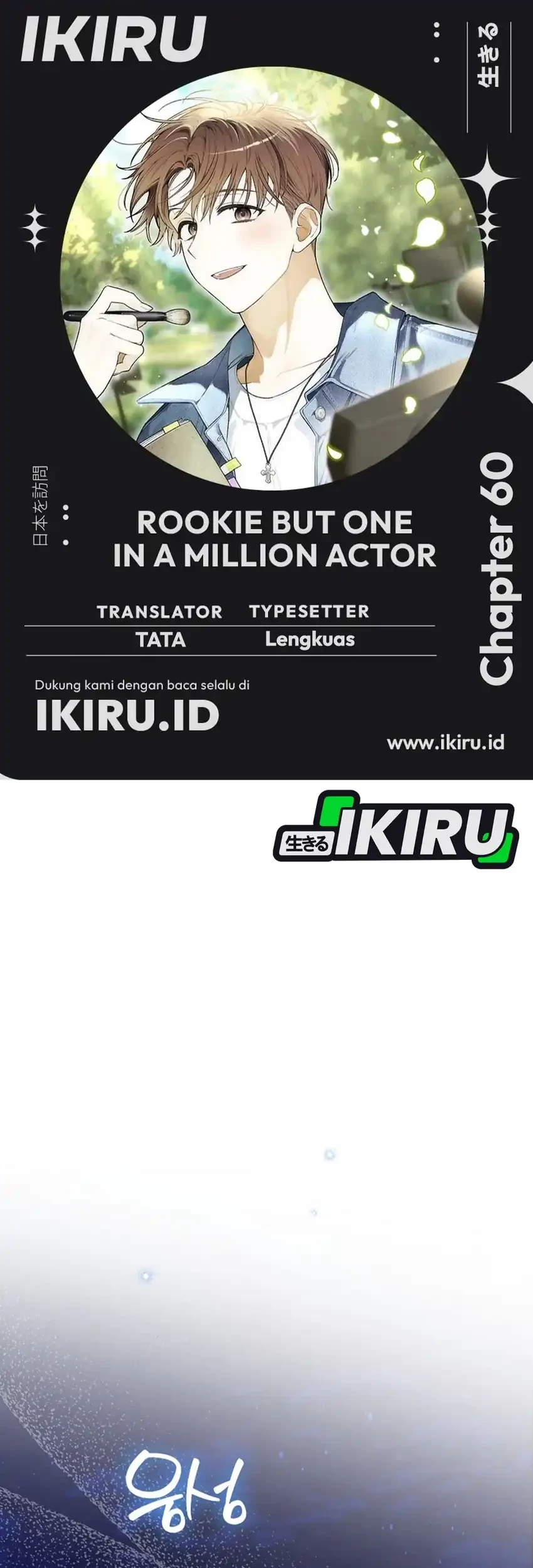 Komik Rookie but One-In-A-Million Actor Chapter 60 gambar nomor 1