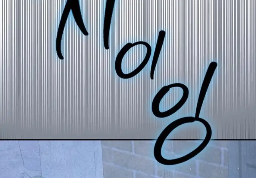 Rookie but One-In-A-Million Actor Chapter 60 Gambar 48