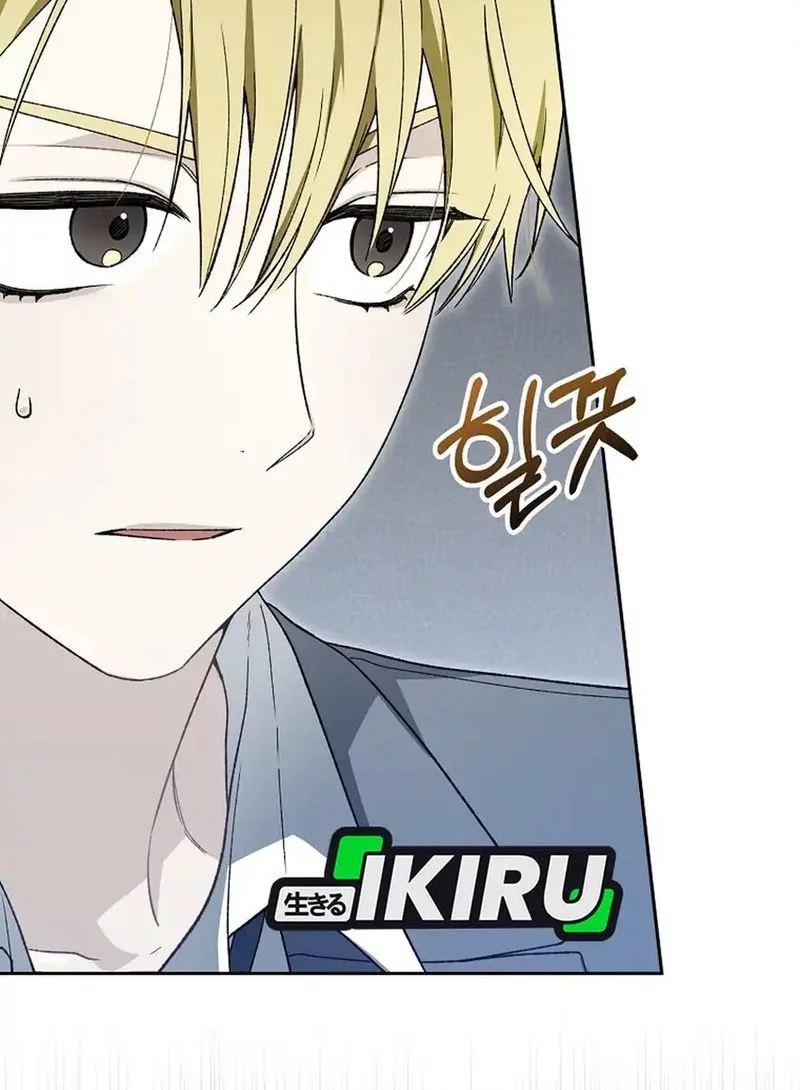 Rookie but One-In-A-Million Actor Chapter 61 Gambar 18