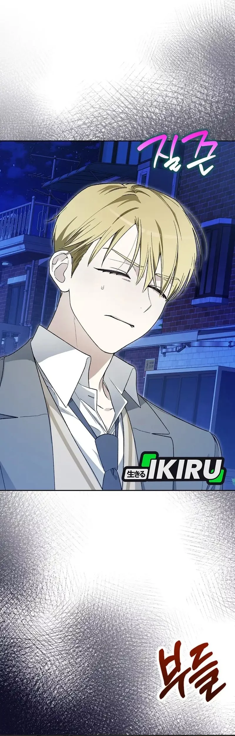 Rookie but One-In-A-Million Actor Chapter 61 Gambar 23