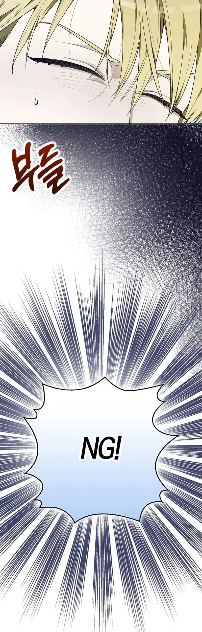 Rookie but One-In-A-Million Actor Chapter 61 Gambar 24