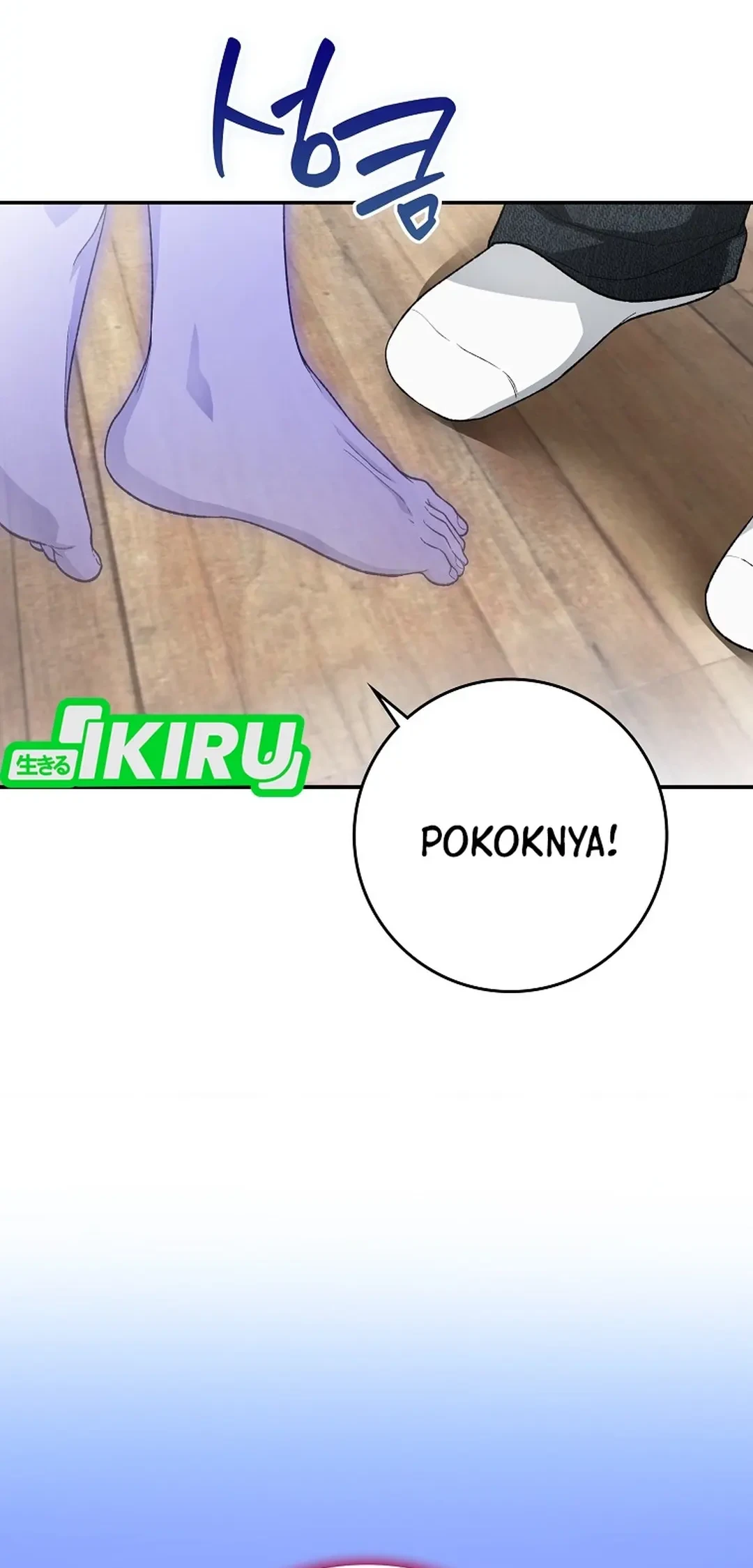 Rookie but One-In-A-Million Actor Chapter 63 Gambar 32